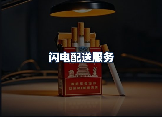 直发优势